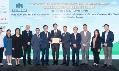 房協明華大廈第一期重建項目於「香港規劃師學會周年大奬2022」中榮獲該年度最高級別銀獎。